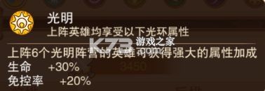 风暴奇兵 v1.0.0 BTGM版1折直充版 风暴奇兵 v1.0.0 BTGM版1折直充版