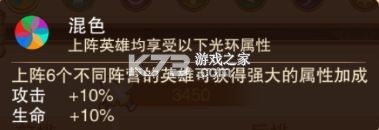 风暴奇兵 v1.0.0 BTGM版1折直充版 风暴奇兵 v1.0.0 BTGM版1折直充版