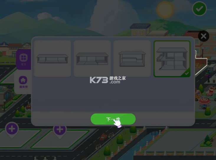 yoya time v2.11 游戏下载(YoYa时间)