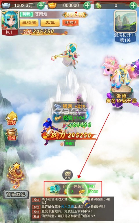 仙迹 v1.0.0 果盘版 仙迹 v1.0.0 果盘版