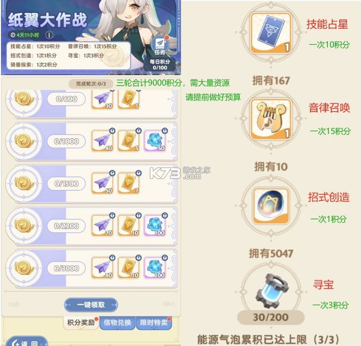 出发吧麦芬 v1.0.19 手游官方版 出发吧麦芬 v1.0.19 手游官方版