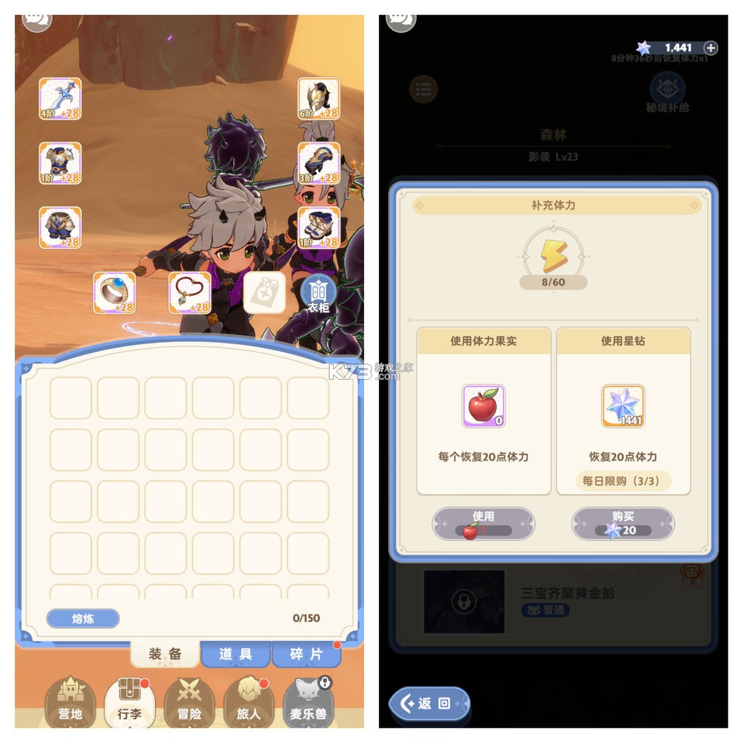 出发吧麦芬 v1.0.19 手游官方版 出发吧麦芬 v1.0.19 手游官方版