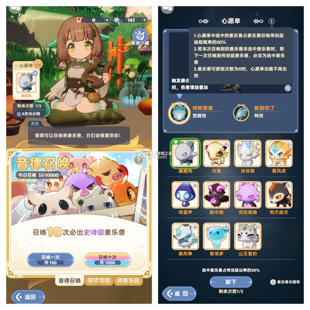 出发吧麦芬 v1.0.19 手游官方版 出发吧麦芬 v1.0.19 手游官方版