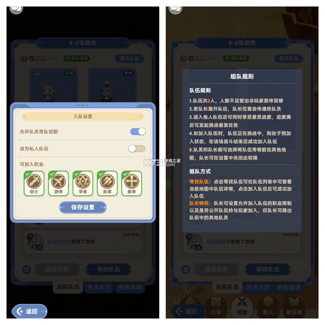 出发吧麦芬 v1.0.19 手游官方版 出发吧麦芬 v1.0.19 手游官方版