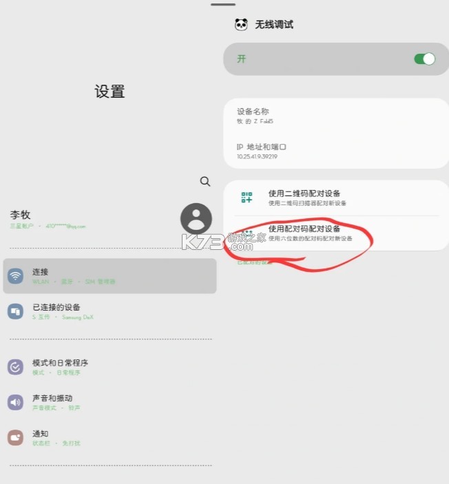 shizuku v13.5.5.r1055 下载安卓官方版