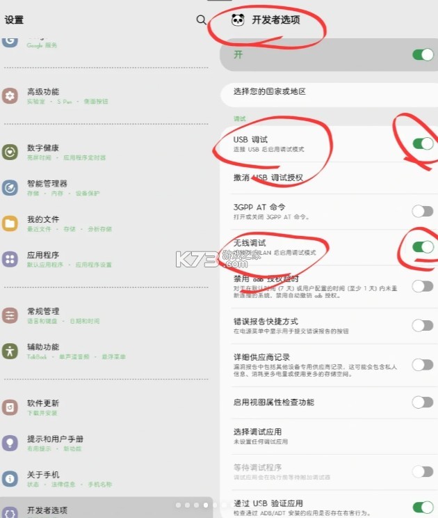 shizuku v13.5.5.r1055 下载安卓官方版