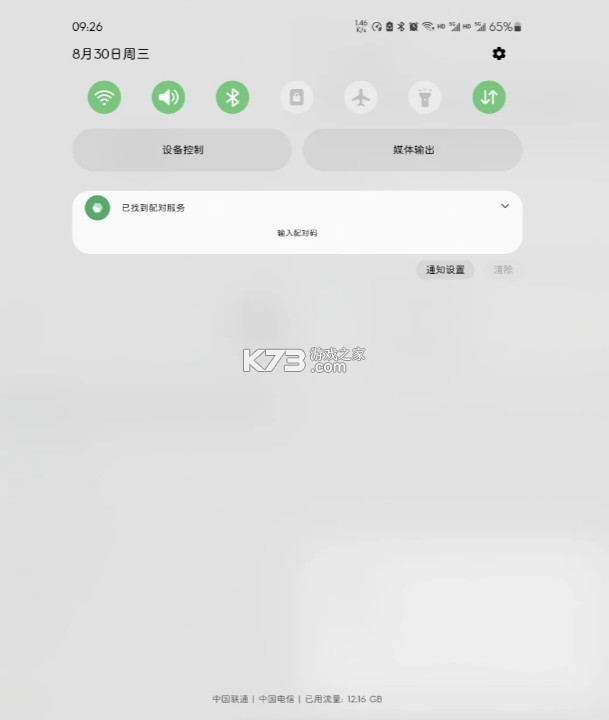 shizuku v13.5.5.r1055 下载安卓官方版