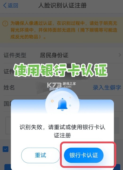 新版个人所得税app v2.1.6 官方下载