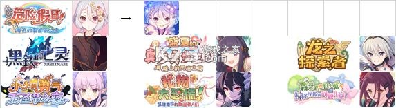 公主连结 v7.7.2 oppo版