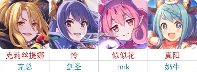 公主连结 v7.7.2 vivo版