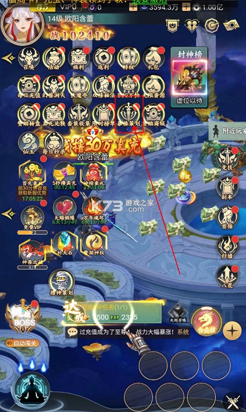 一剑屠龙 v1.0.0 0.05折红包版