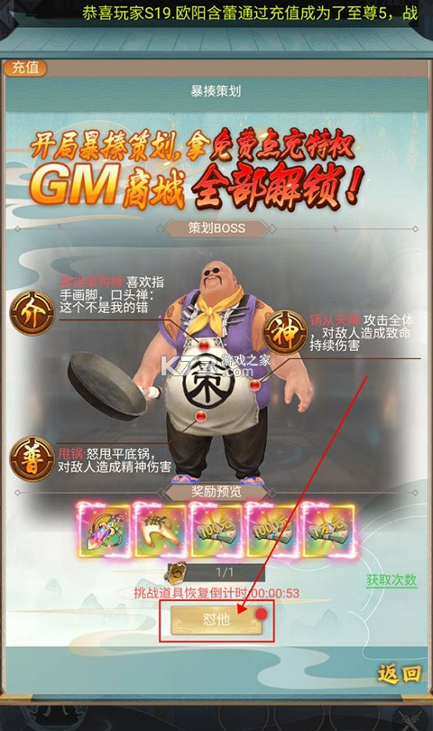 一剑屠龙 v1.0.0 0.05折红包版