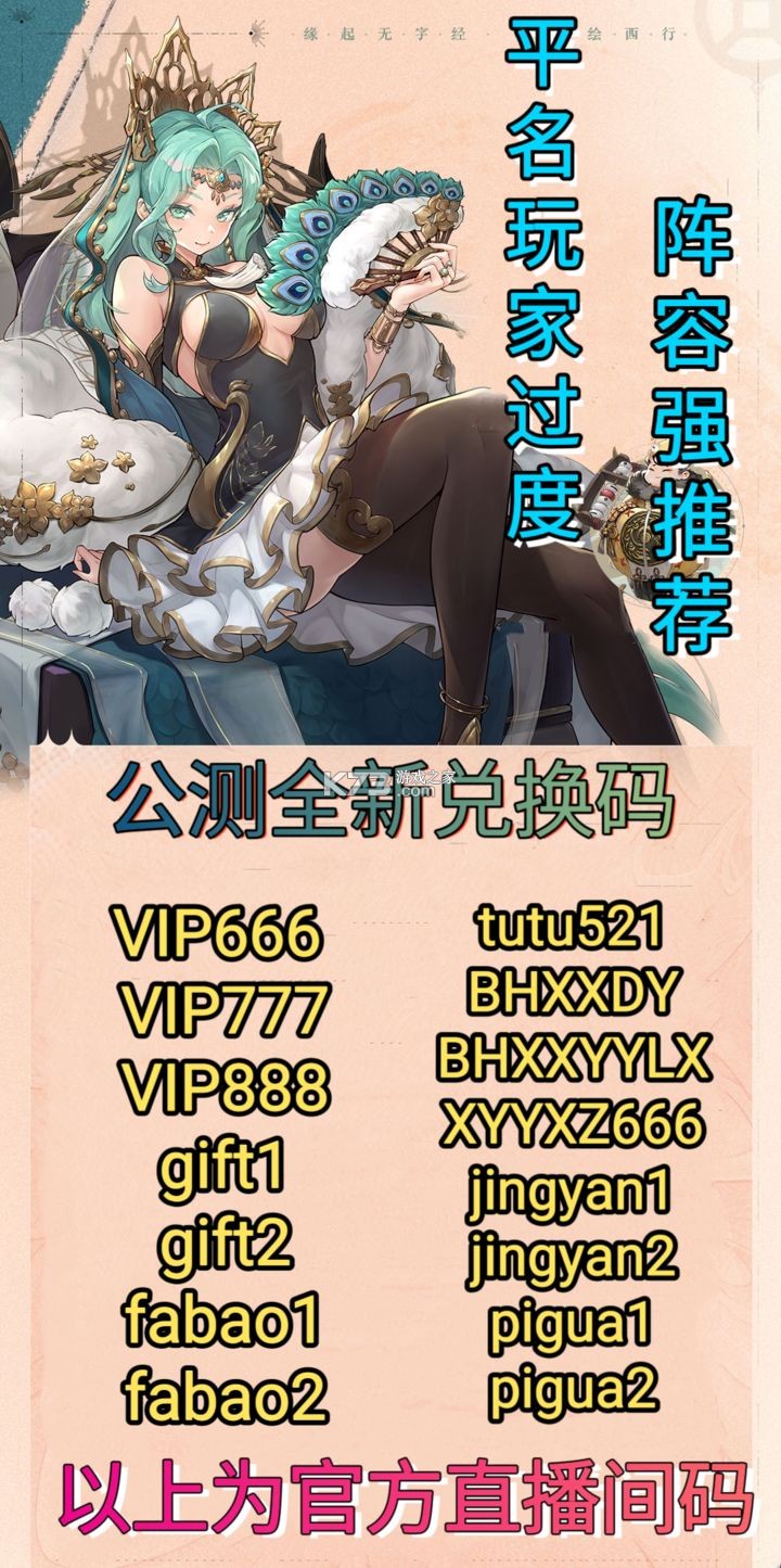 西游笔绘西行 v1.02.05 官方正版下载