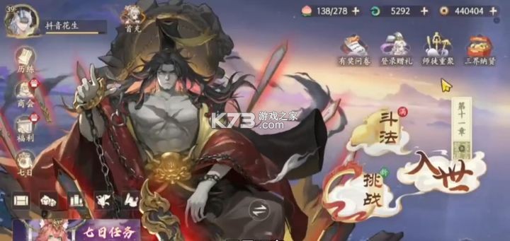 西游笔绘西行 v1.02.05 官方正版下载