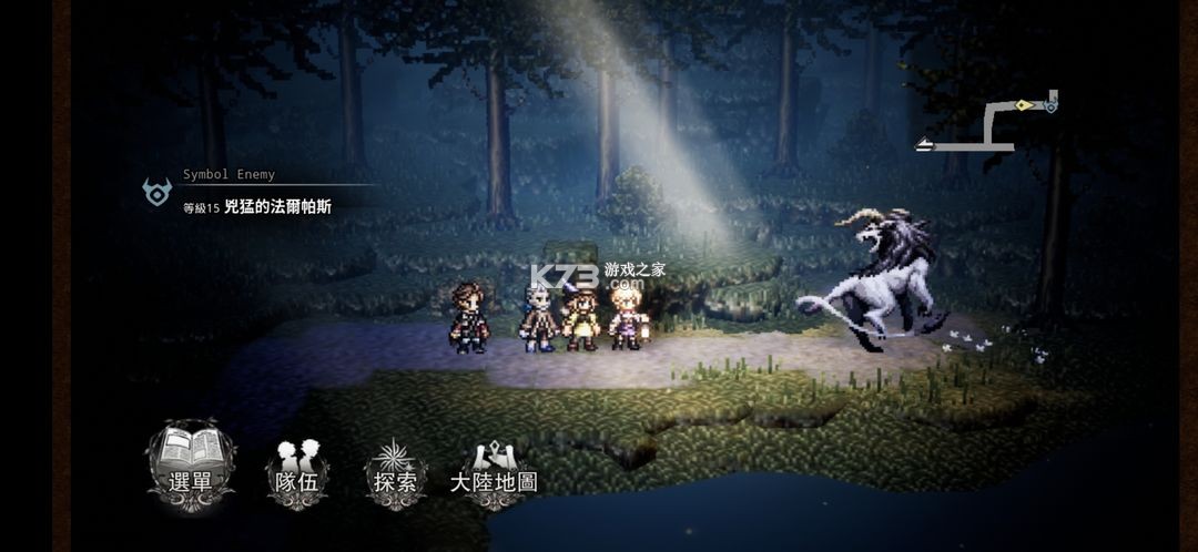 歧路旅人大陆的霸者 v1.2.1 手游国服官方版 歧路旅人大陆的霸者 v1.2.1 手游国服官方版