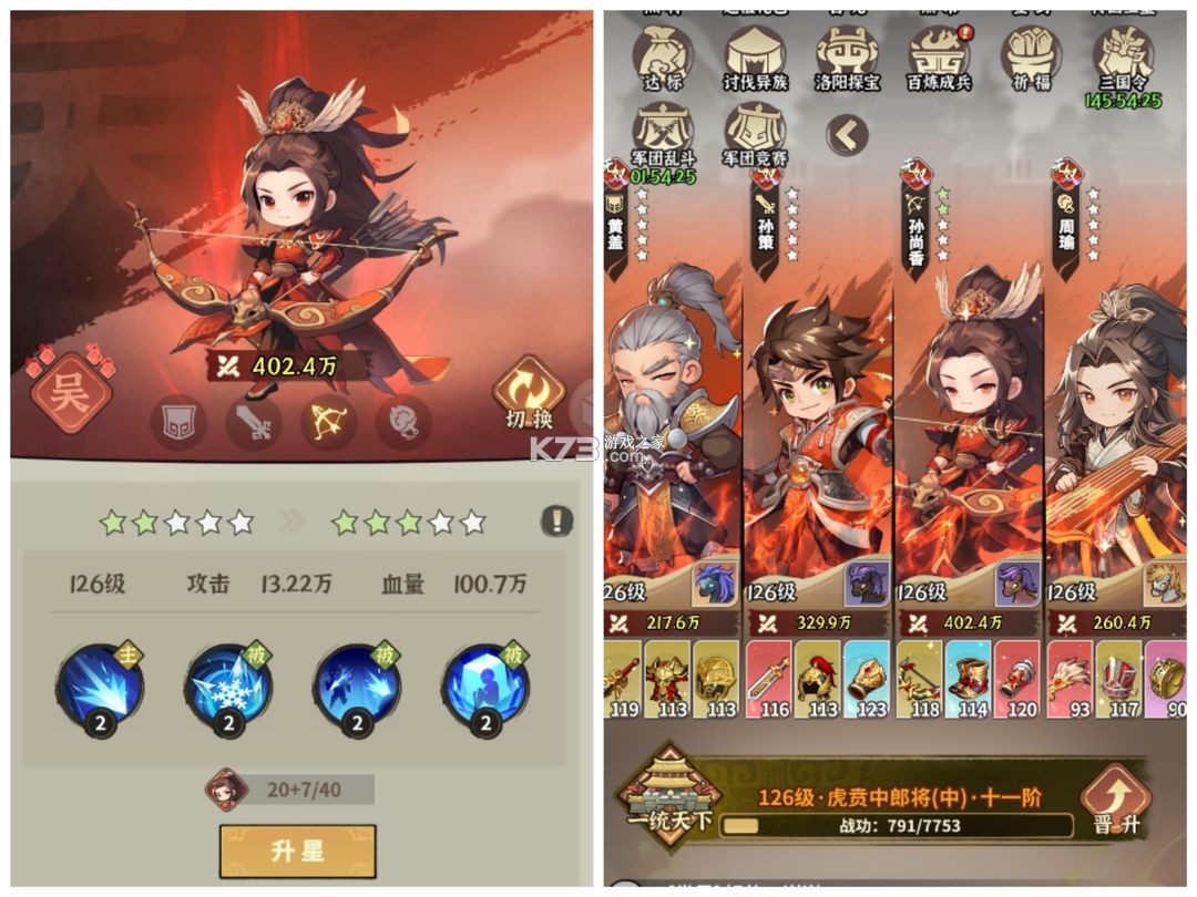 王者争雄 v1.0.8 手游官方版