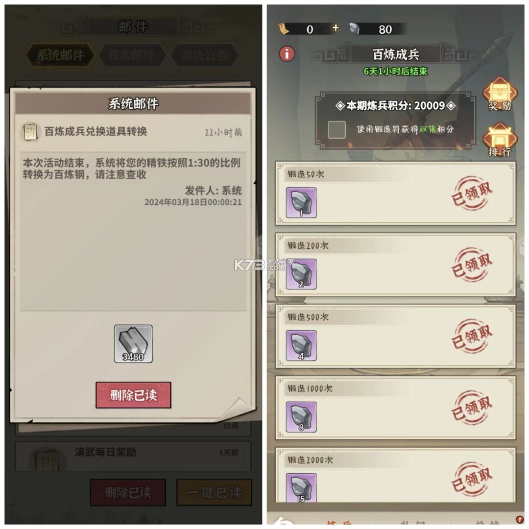 王者争雄 v1.0.8 手游官方版