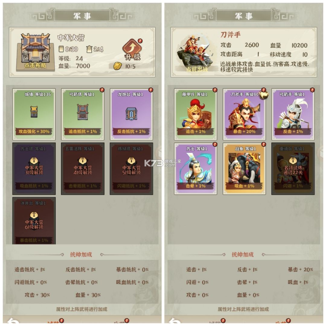 王者争雄 v1.0.8 手游官方版