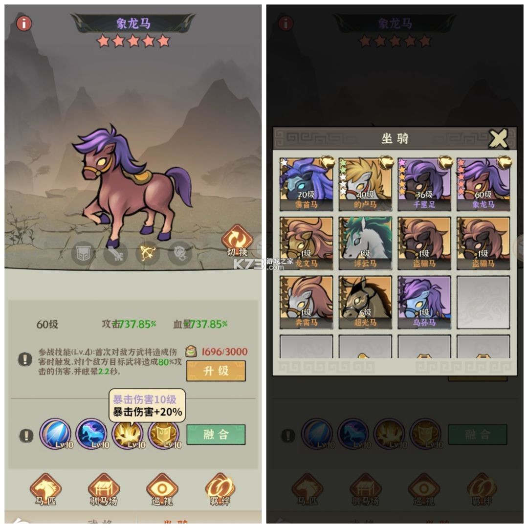 王者争雄 v1.0.8 手游官方版