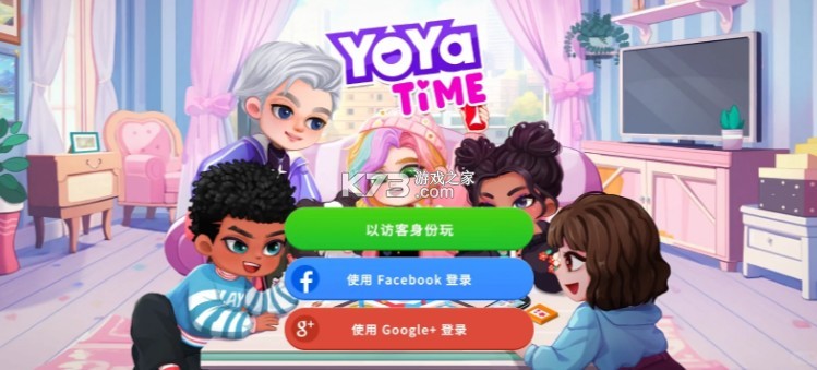 尤雅时间 v2.5 全解锁版本(yoya时间)