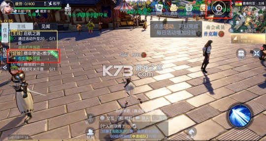 黎明之海 v1.0.2 果盘版 黎明之海 v1.0.2 果盘版