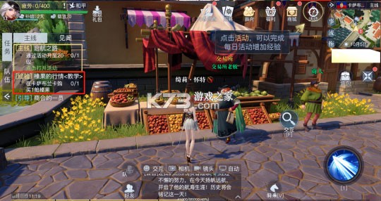 黎明之海 v1.0.2 果盘版 黎明之海 v1.0.2 果盘版