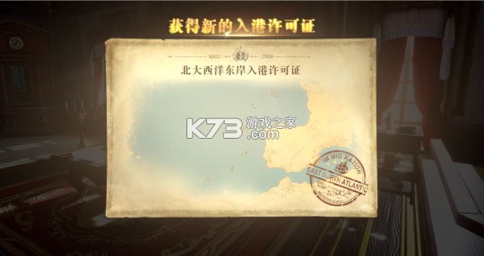 黎明之海 v1.0.2 果盘版 黎明之海 v1.0.2 果盘版