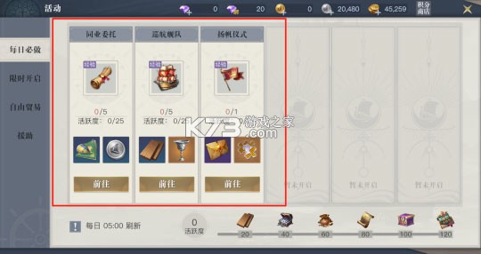 黎明之海 v1.0.2 果盘版 黎明之海 v1.0.2 果盘版