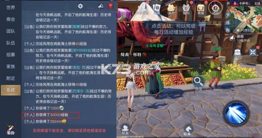 黎明之海 v1.0.2 果盘版 黎明之海 v1.0.2 果盘版