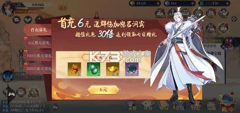 飓风空战队 v1.0.0 0.1折天天送648版