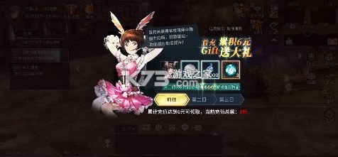 斗罗大陆斗神再临 v1.0.3 我唐三认可0.1折版