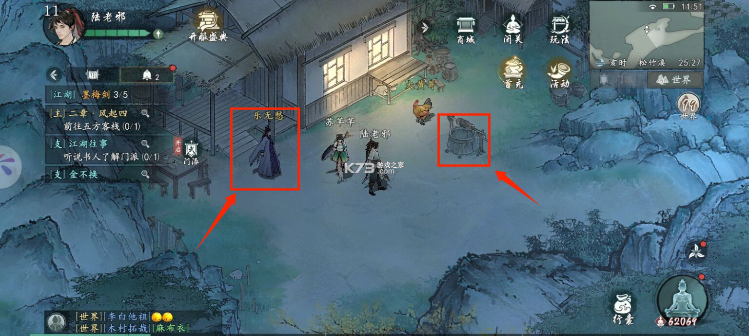 墨剑江湖 v1.2.2 测试服