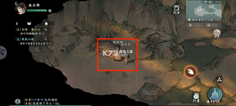 墨剑江湖 v1.2.2 测试服