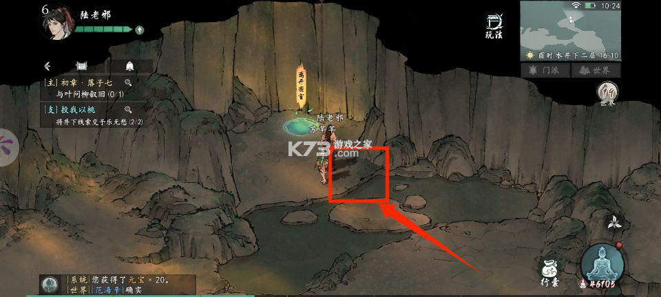 墨剑江湖 v1.2.2 测试服