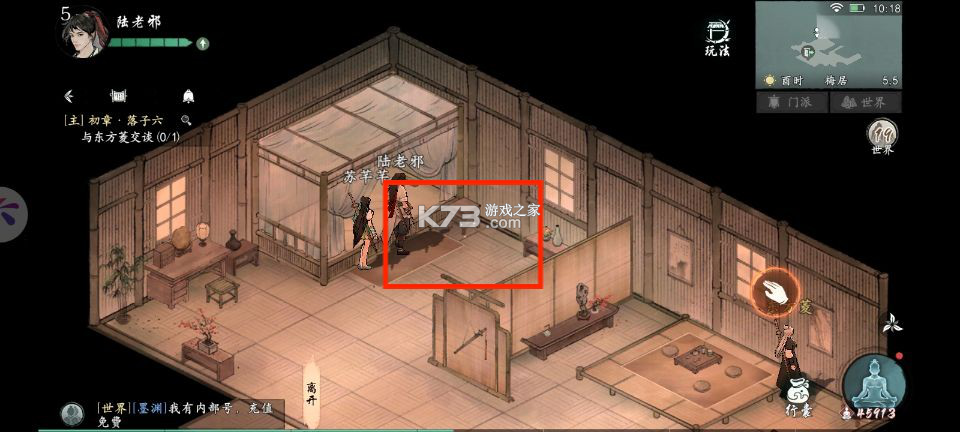 墨剑江湖 v1.2.2 测试服