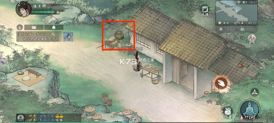 墨剑江湖 v1.2.2 测试服