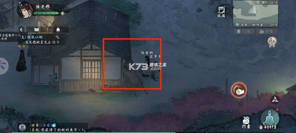墨剑江湖 v1.2.2 测试服