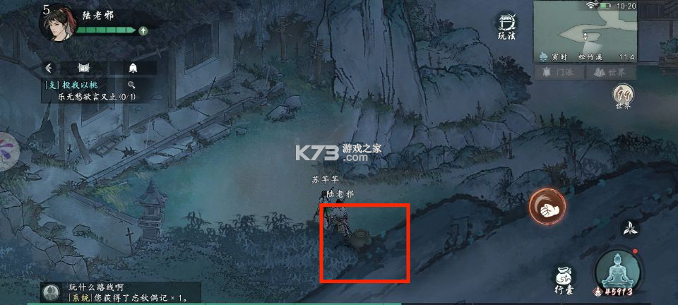 墨剑江湖 v1.2.2 测试服