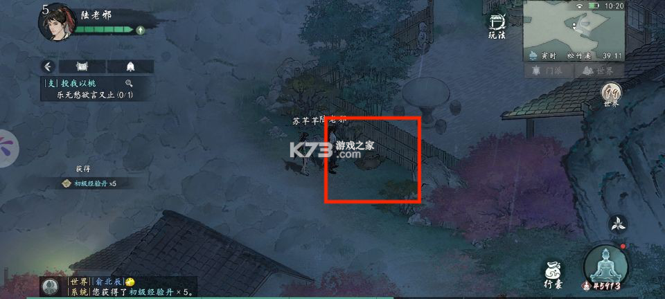 墨剑江湖 v1.2.2 测试服