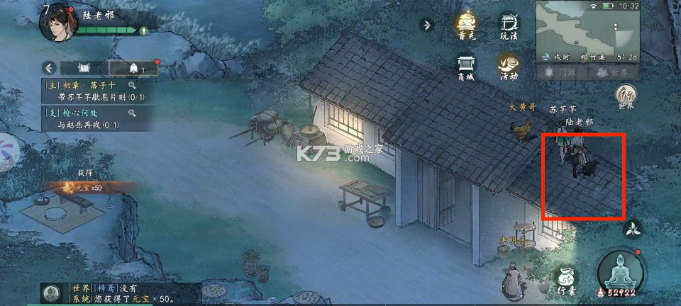 墨剑江湖 v1.2.2 测试服