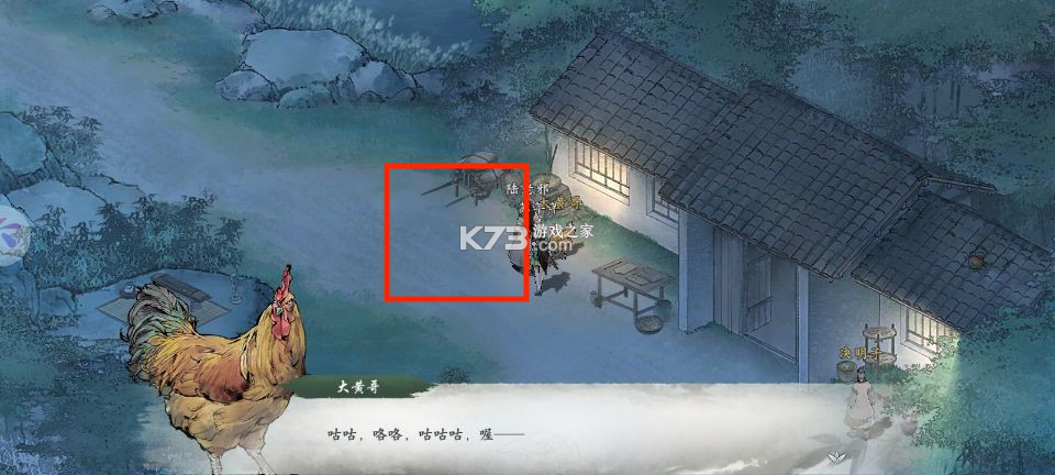 墨剑江湖 v1.2.2 测试服