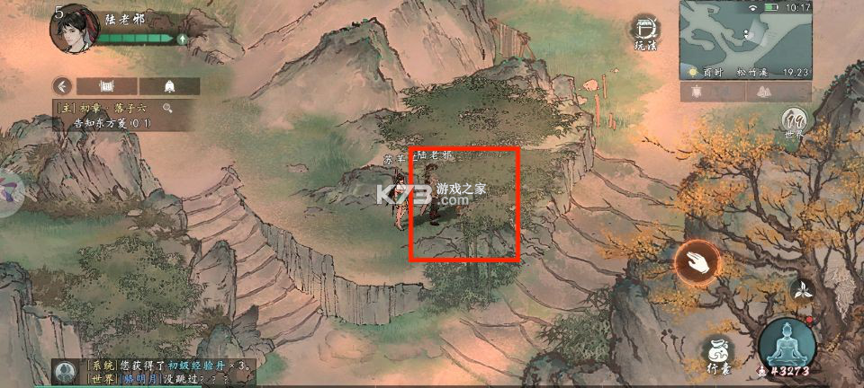 墨剑江湖 v1.2.2 测试服