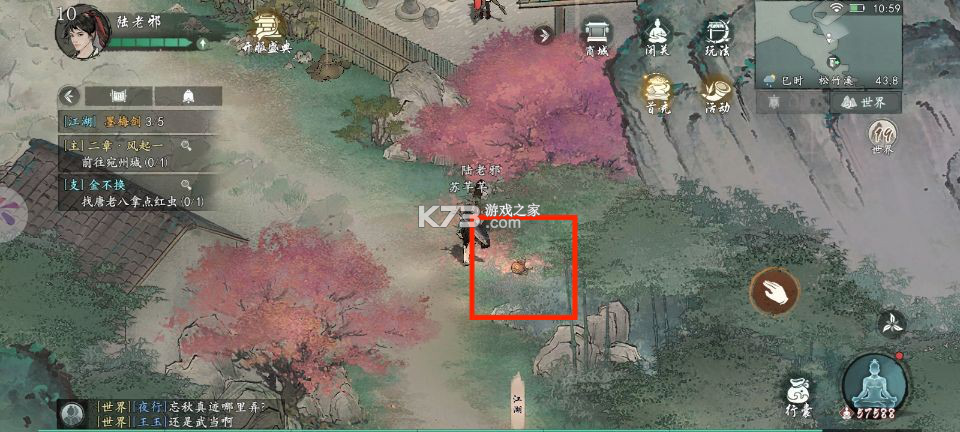 墨剑江湖 v1.2.2 测试服