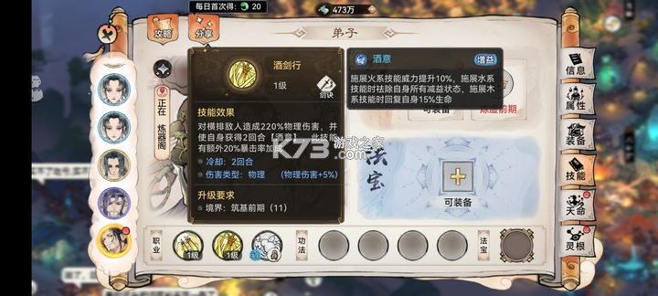 最强祖师 v1.781.78100 最新版本下载安装