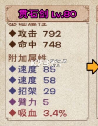 烟雨江湖 v1.124.59030 春节版下载