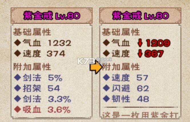 烟雨江湖 v1.124.59030 春节版下载