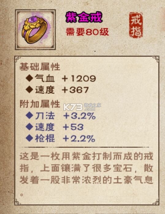 烟雨江湖 v1.124.59030 春节版下载