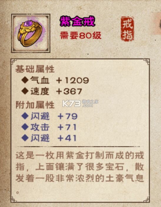 烟雨江湖 v1.124.59030 春节版下载