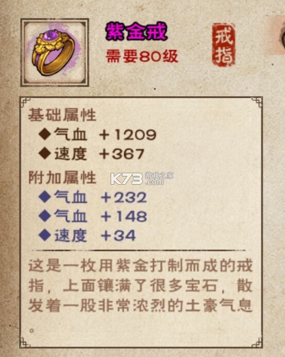 烟雨江湖 v1.124.59030 春节版下载