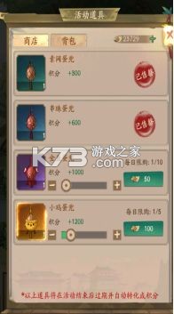 叫我大掌柜 v7.3.3 国际服下载